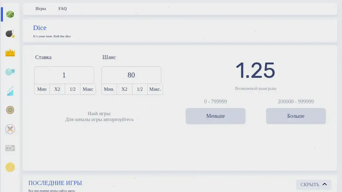 Хайп казино зеркало - доступ 24/7