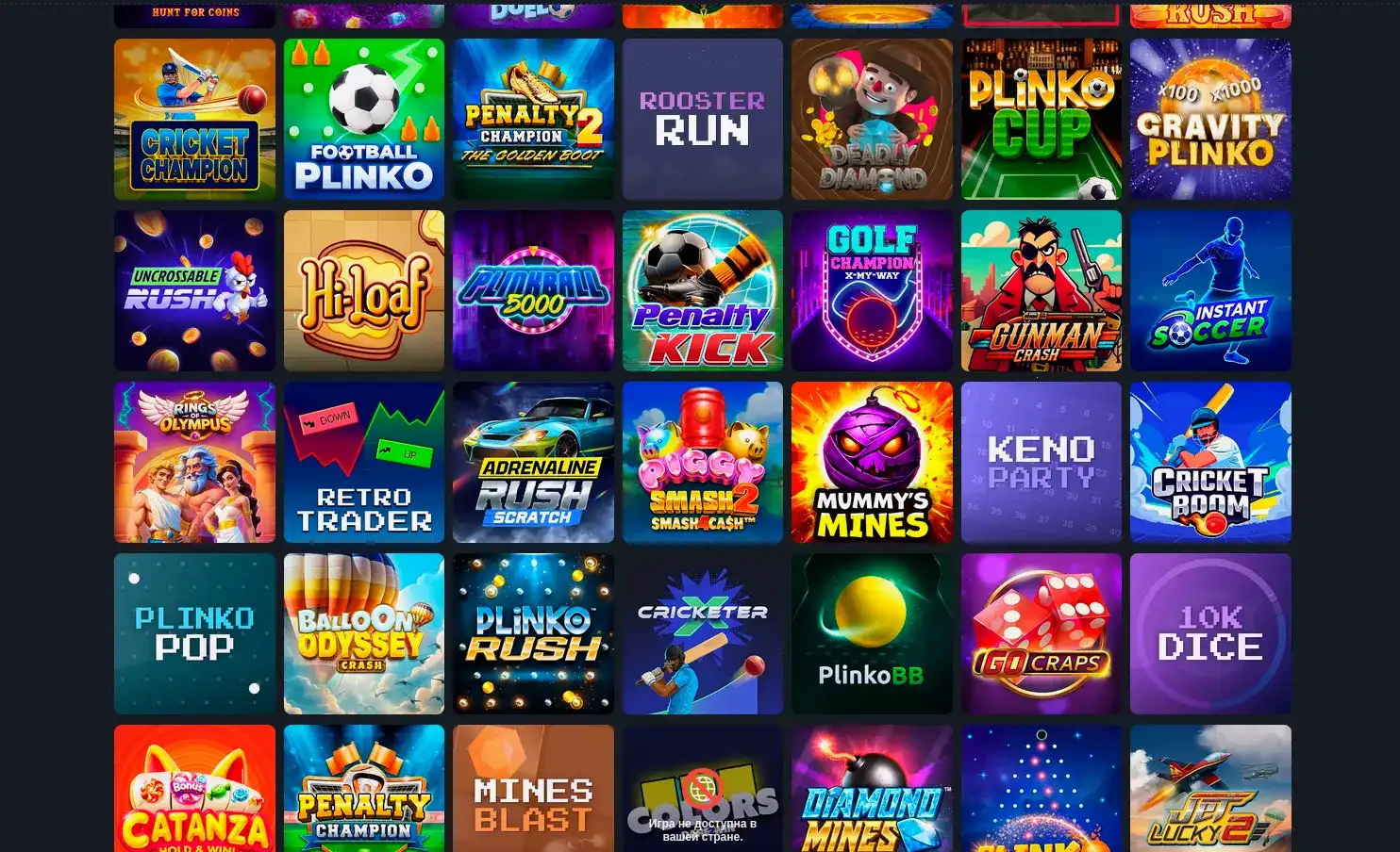 Hype casino - бонусы и фриспины